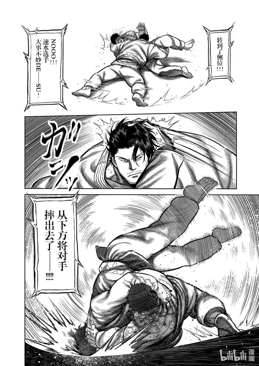 101 完成了 第6页
