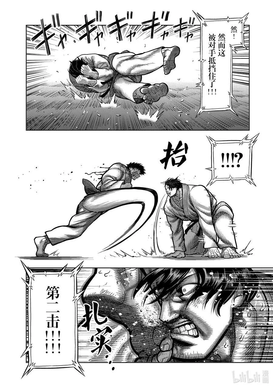 101 完成了 第8页