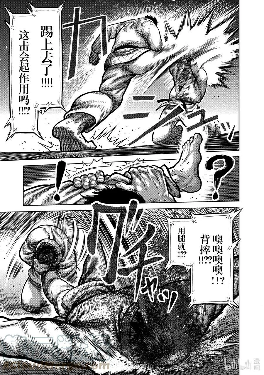 101 完成了 第9页