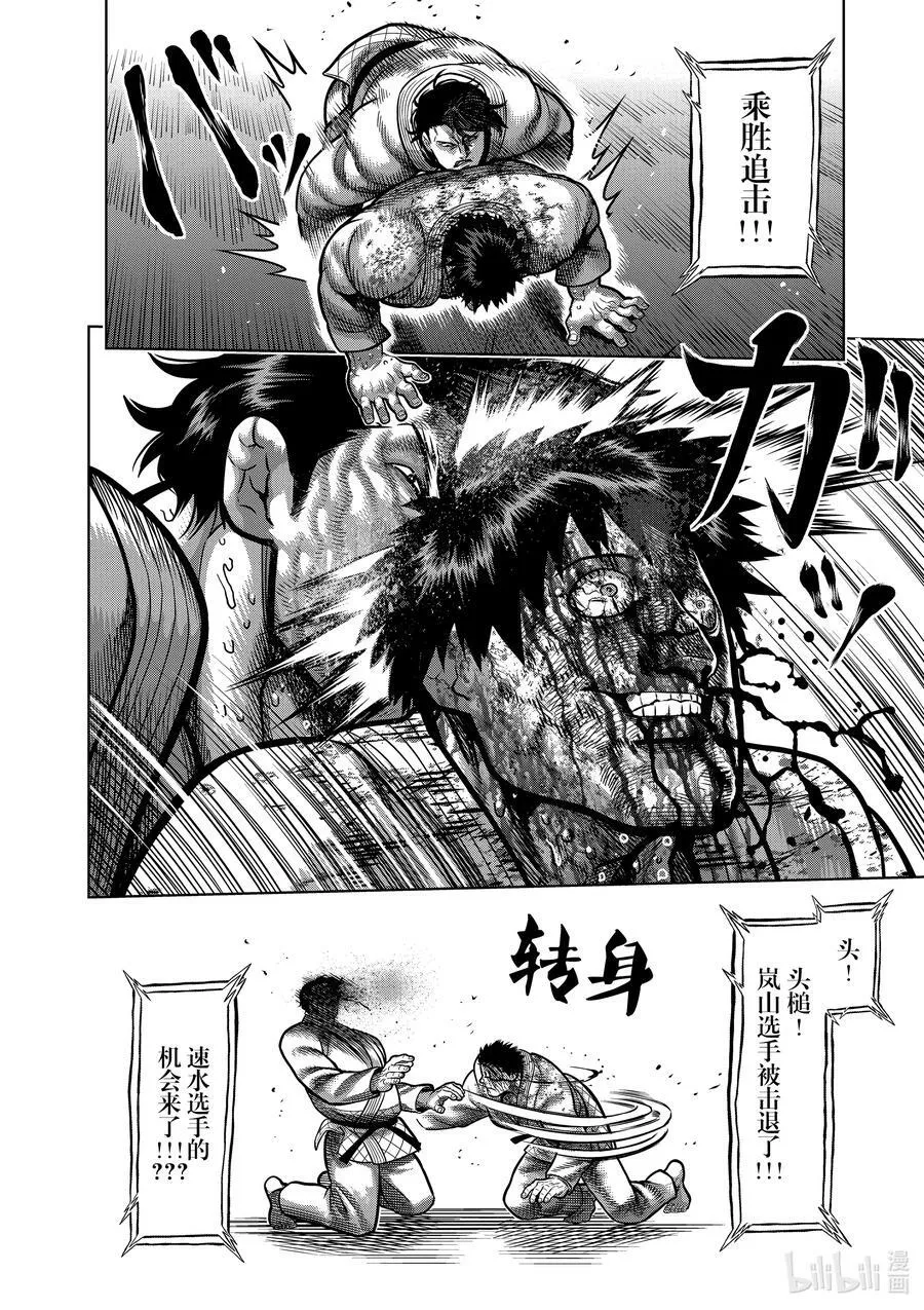 101 完成了 第10页