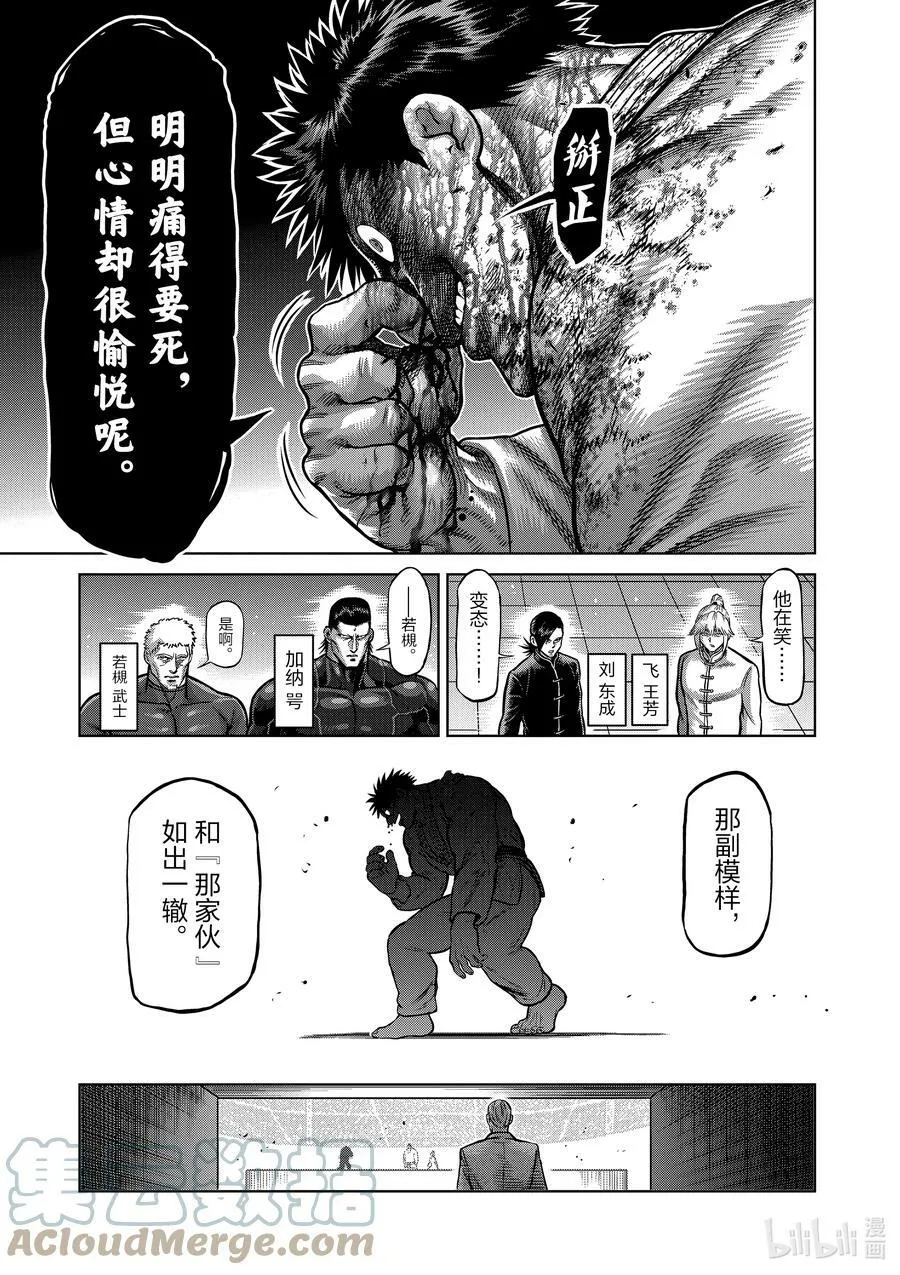 101 完成了 第13页