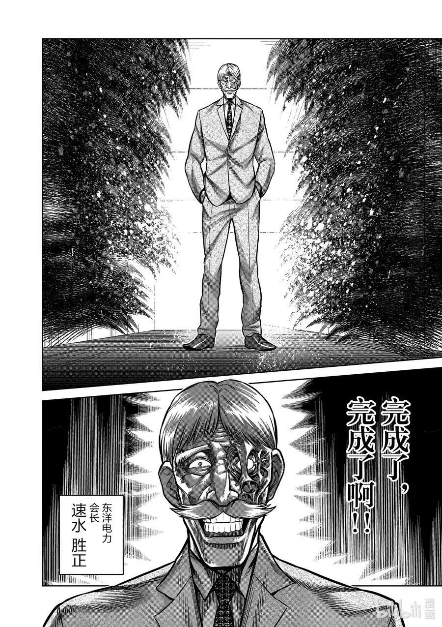 101 完成了 第14页