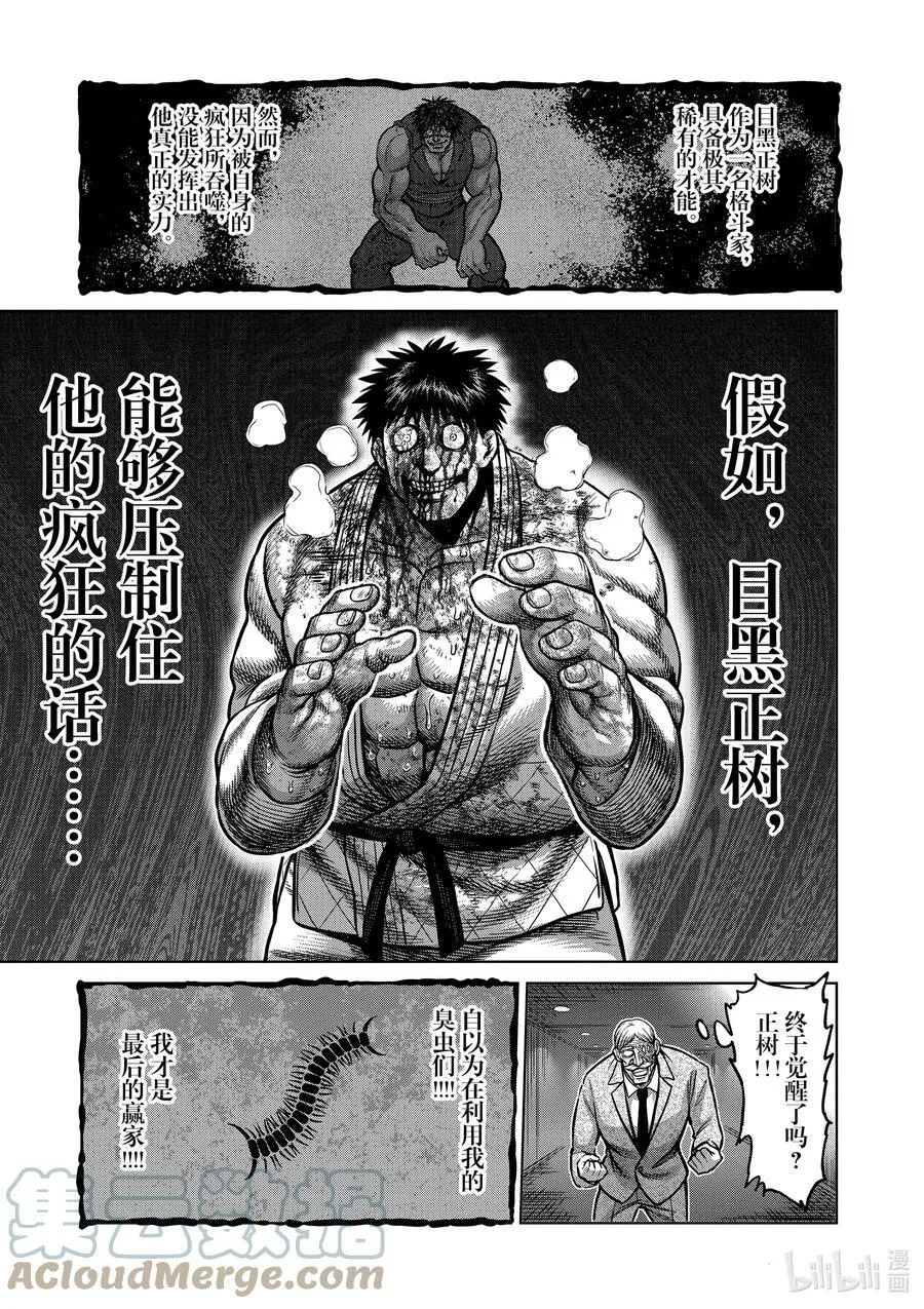 101 完成了 第15页
