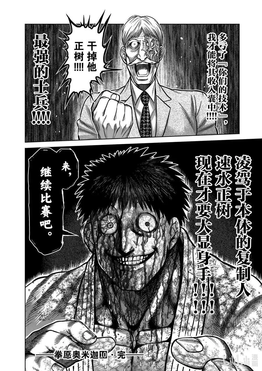 101 完成了 第16页