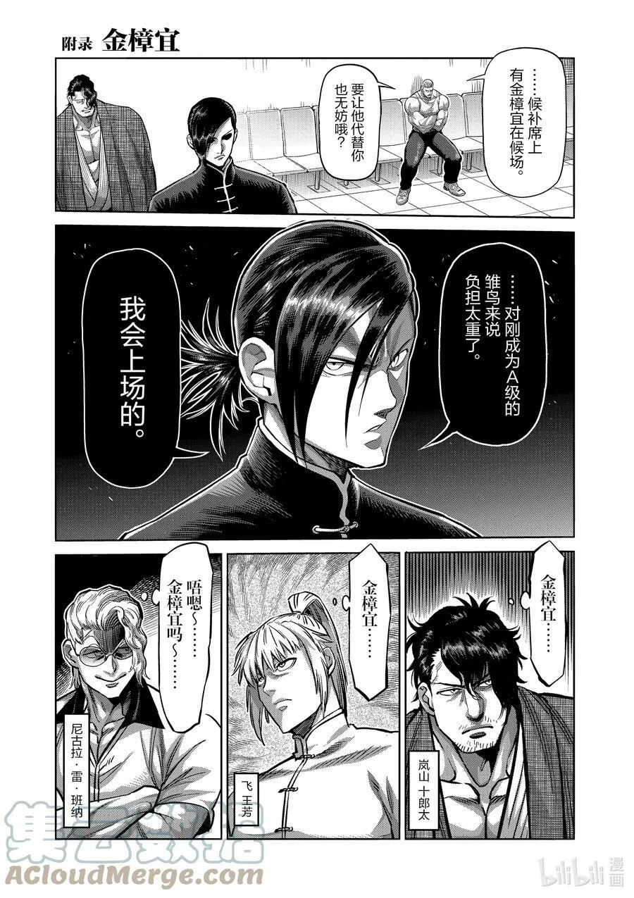 101 完成了 第17页