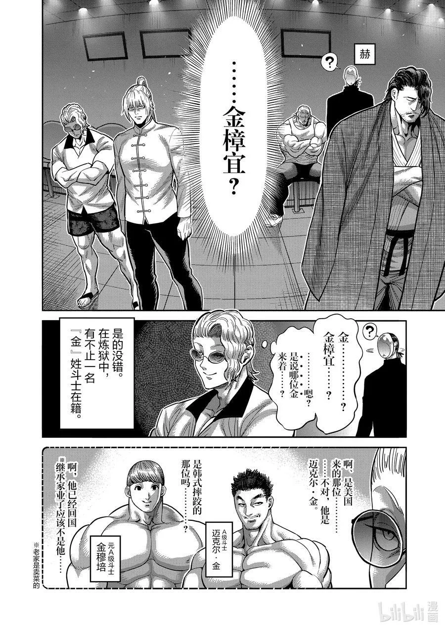 101 完成了 第18页