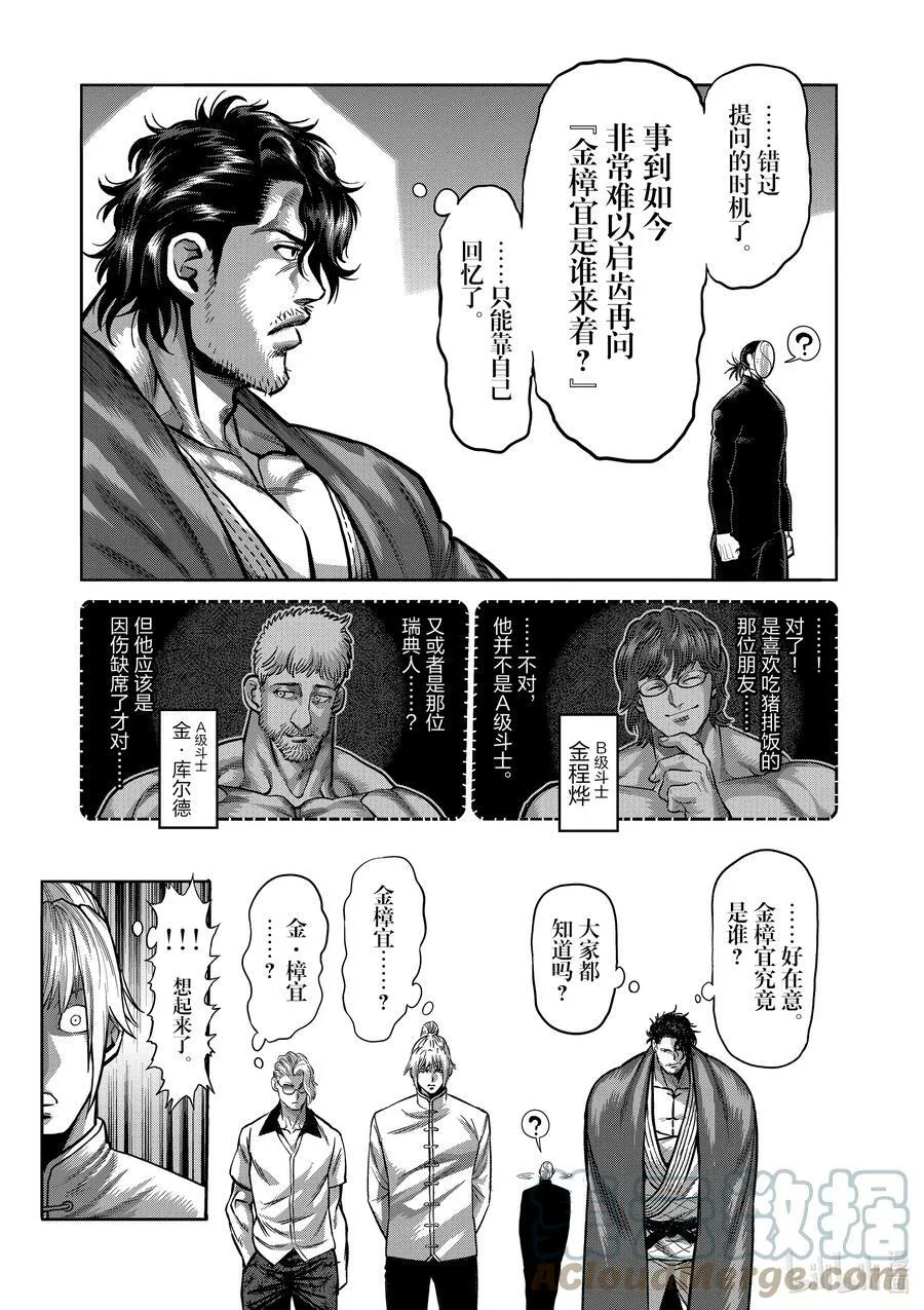 101 完成了 第19页