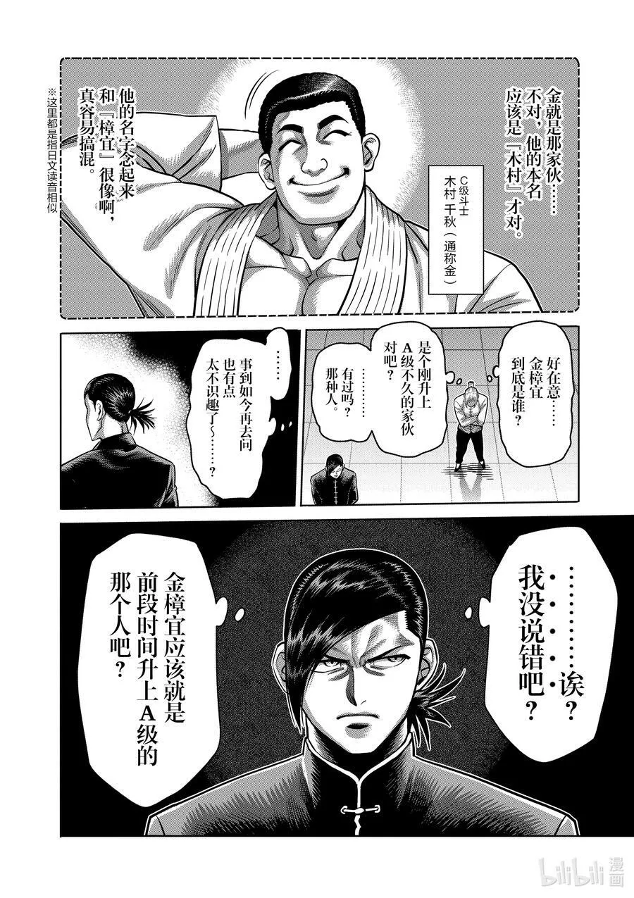 101 完成了 第20页