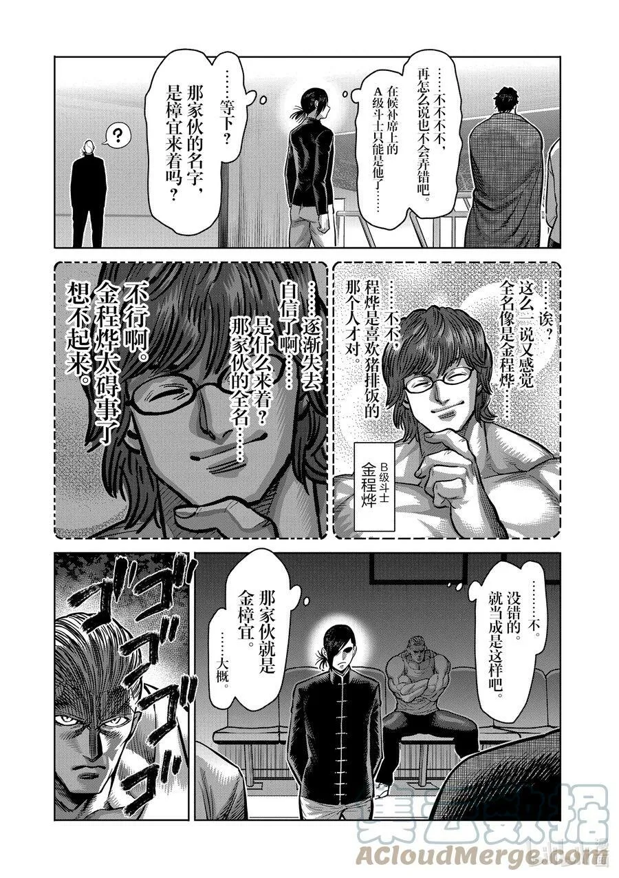 101 完成了 第21页