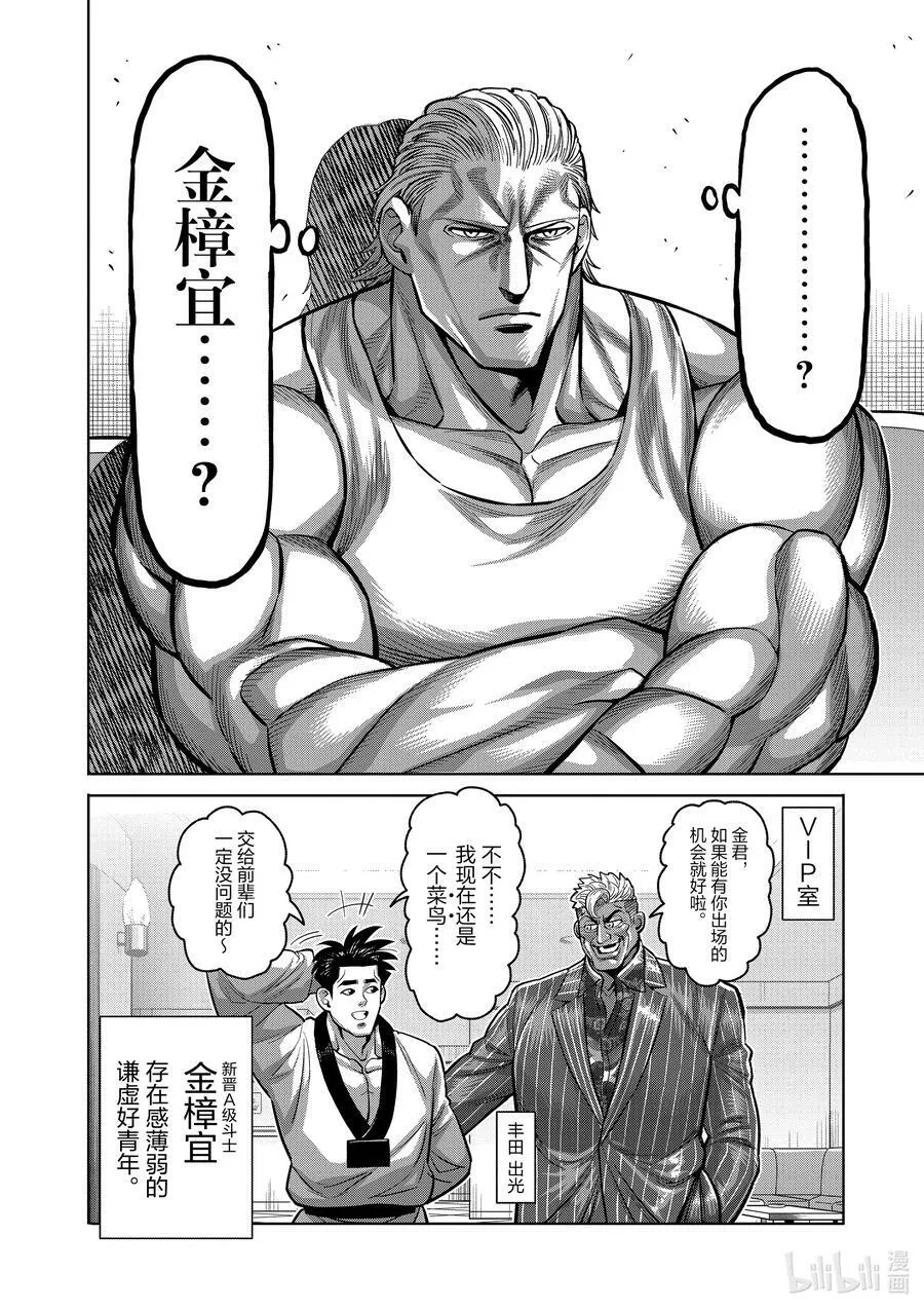 101 完成了 第22页