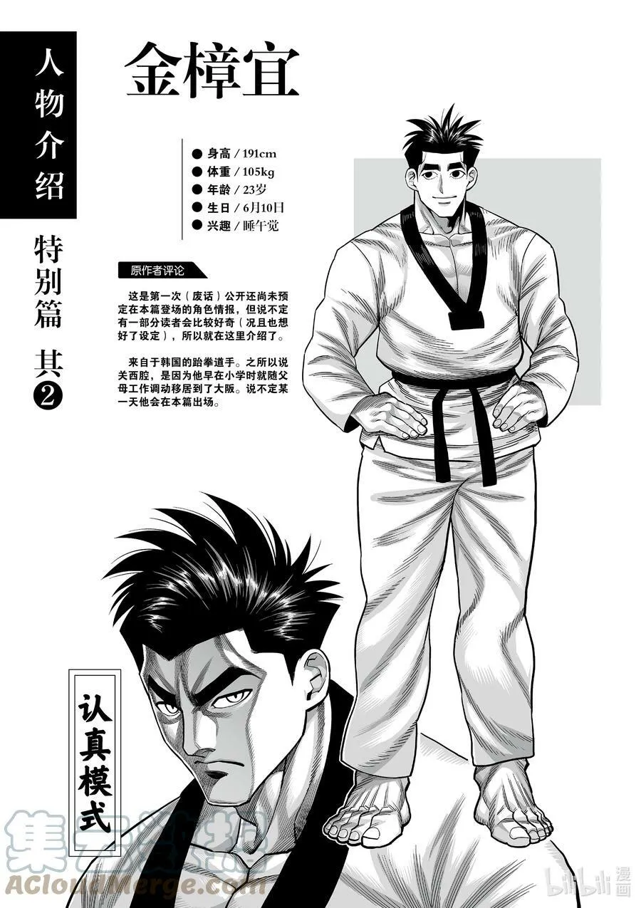 101 完成了 第23页