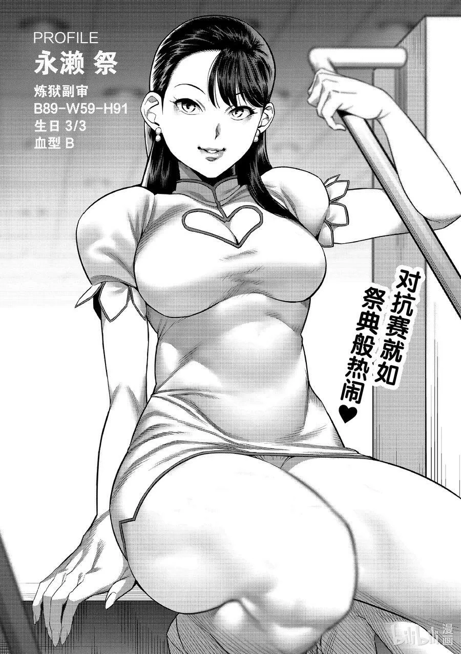 101 完成了 第24页