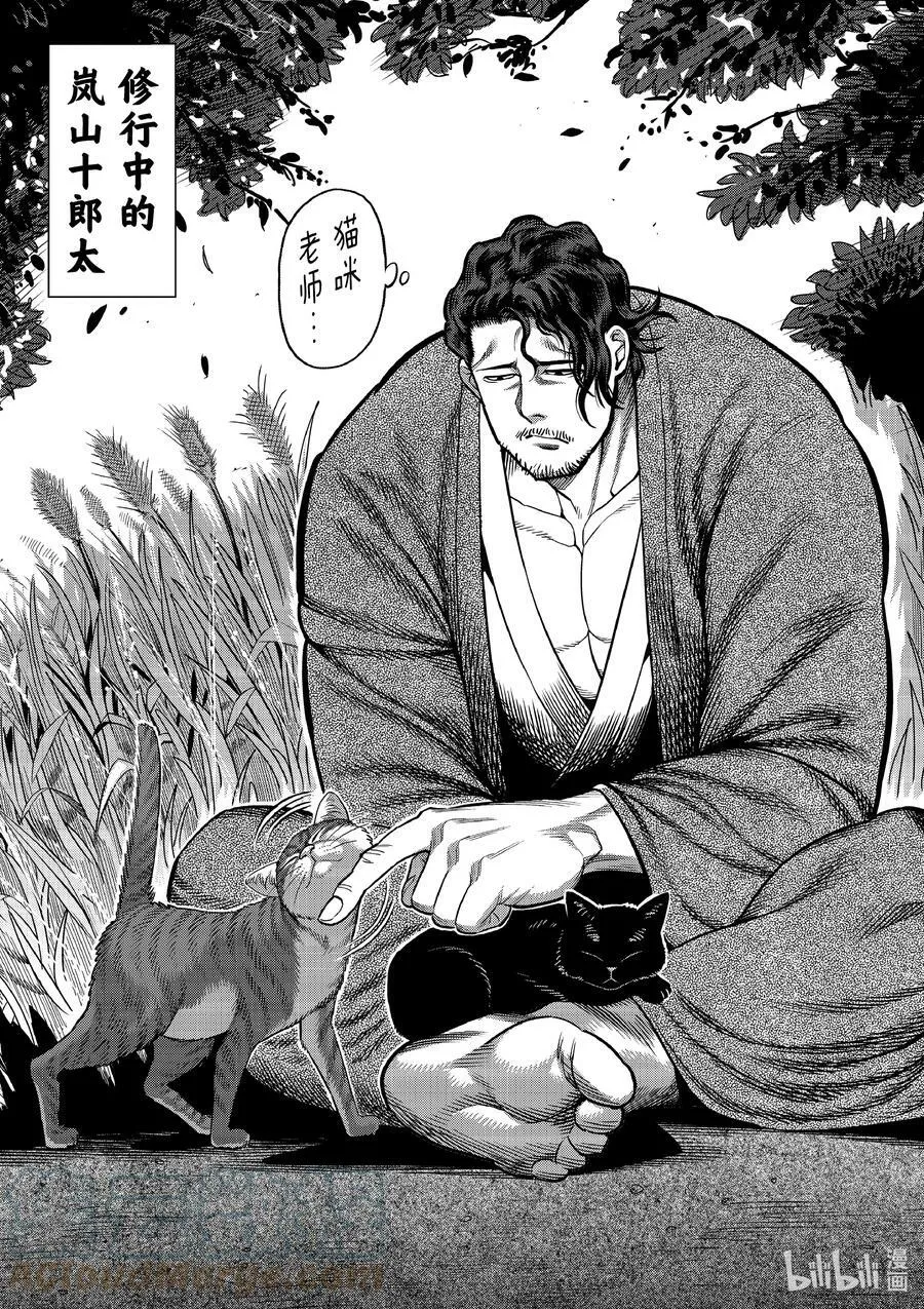 101 完成了 第25页