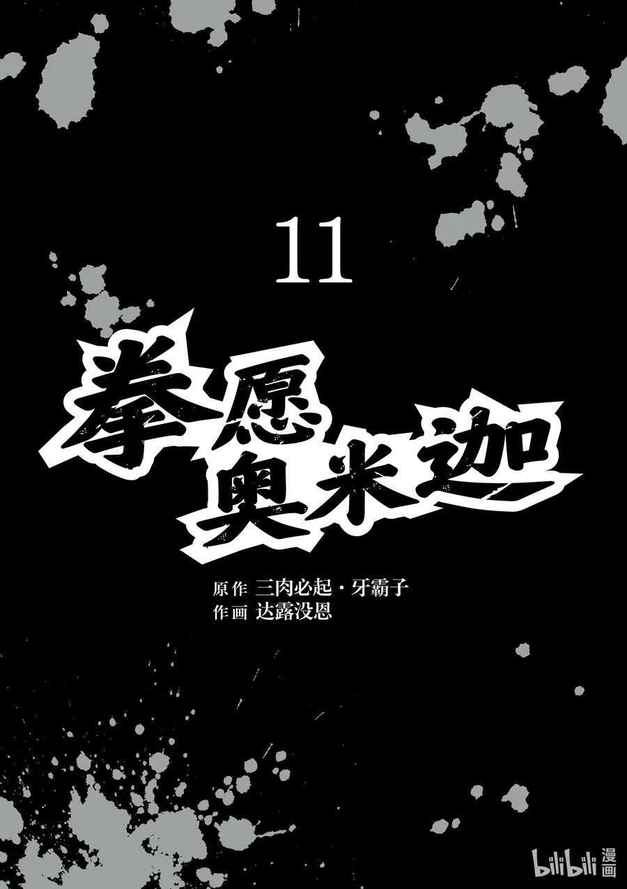 102 真可怜 第2页