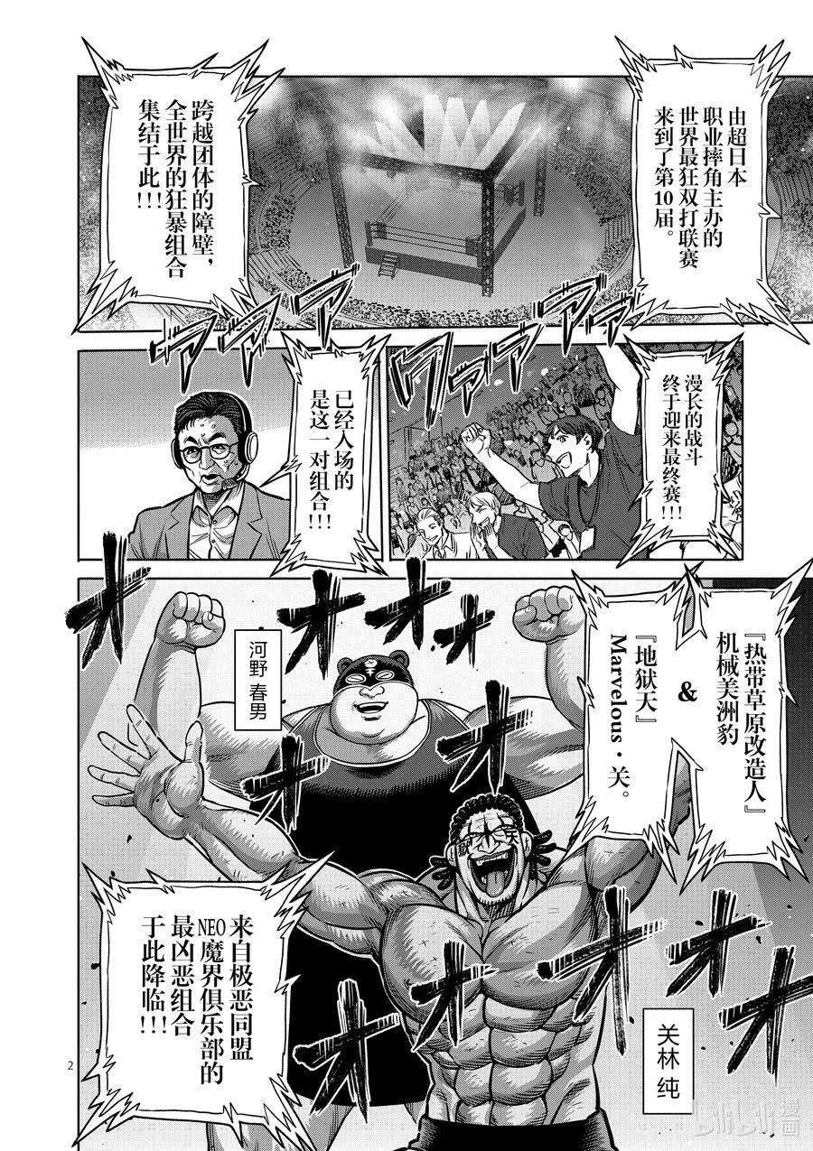 111 会输吗 第20页