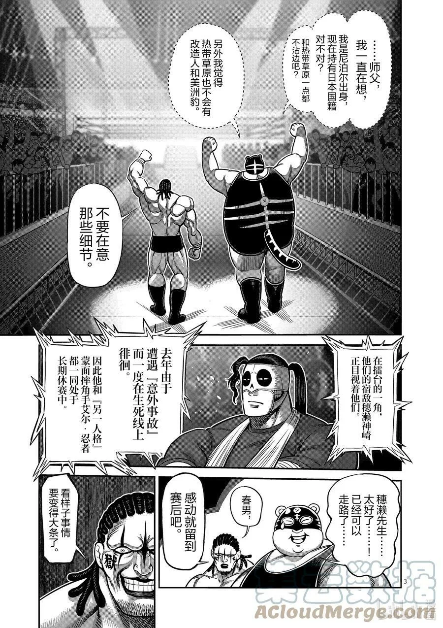 111 会输吗 第21页