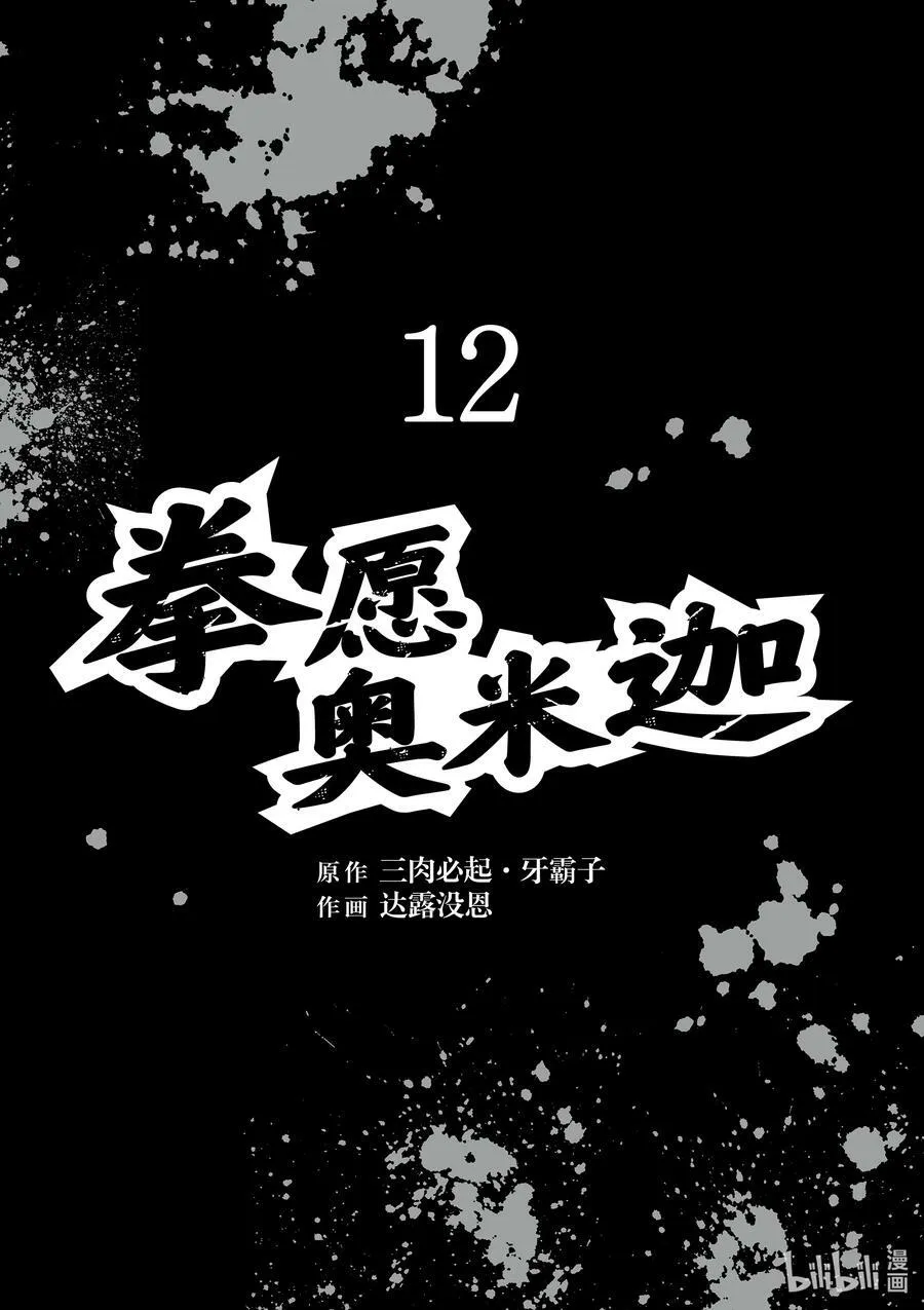 111 会输吗 第29页