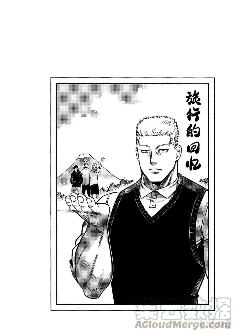 112 咬合的齿轮 第21页