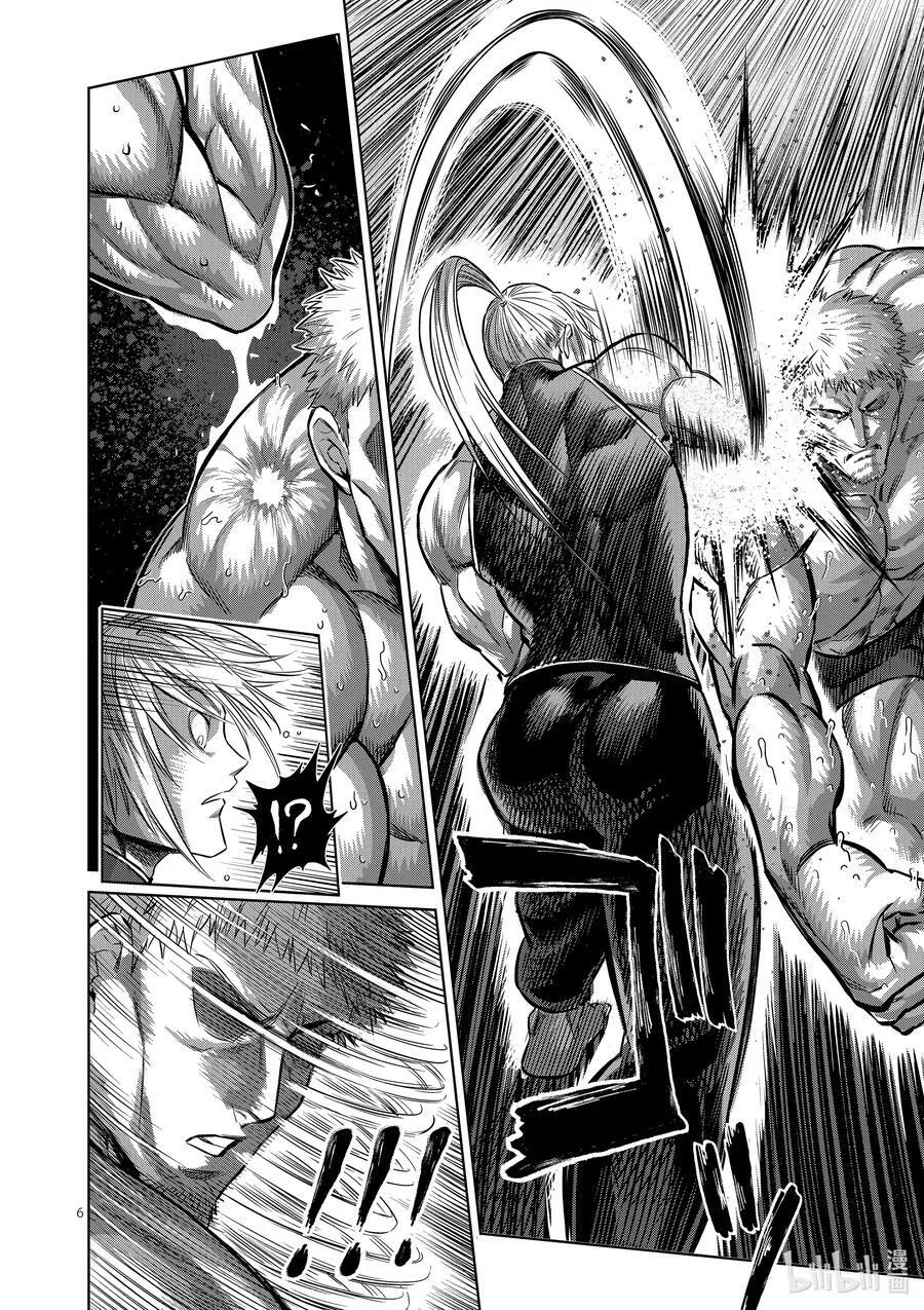 121 若槻vs.飞 第6页