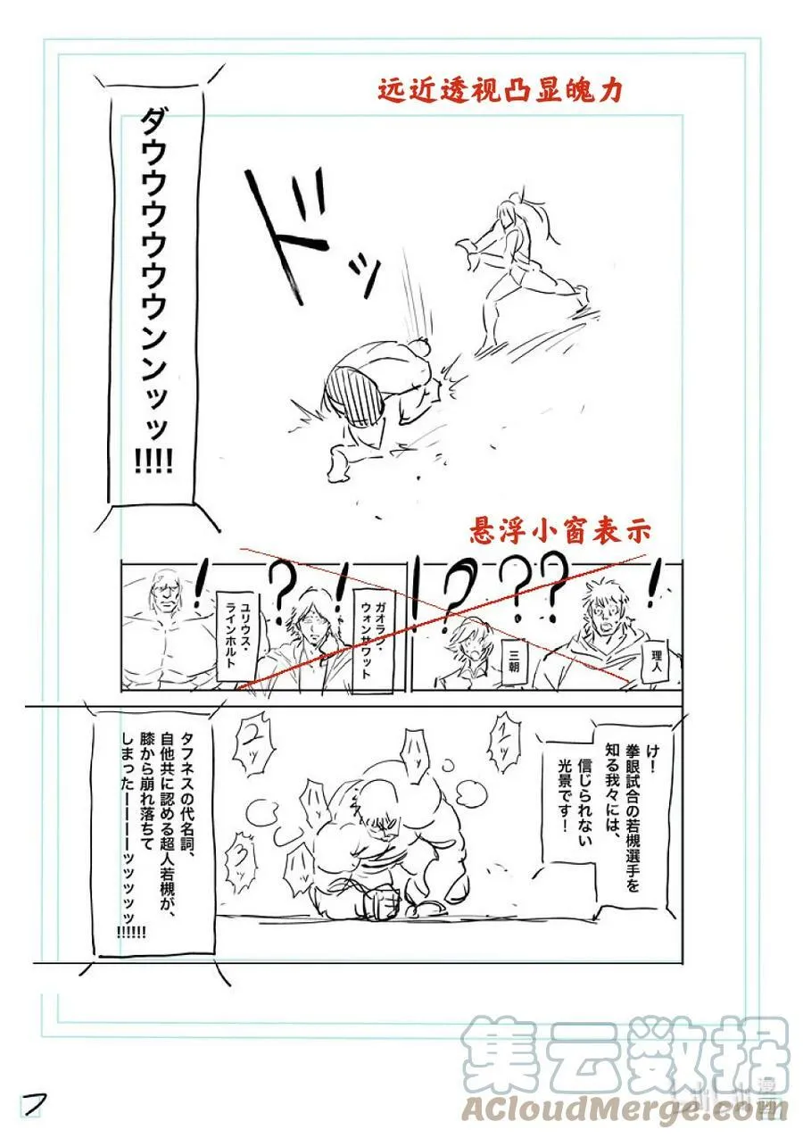 124 力技 第31页