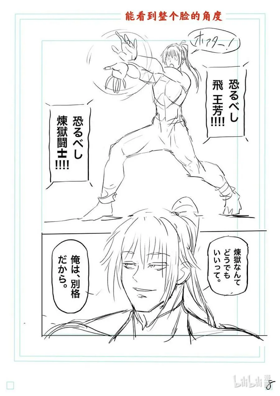 124 力技 第32页