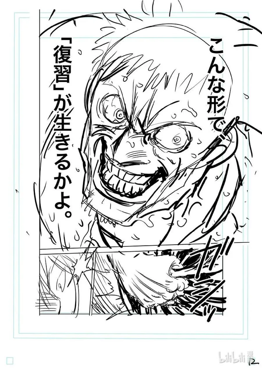 124 力技 第36页