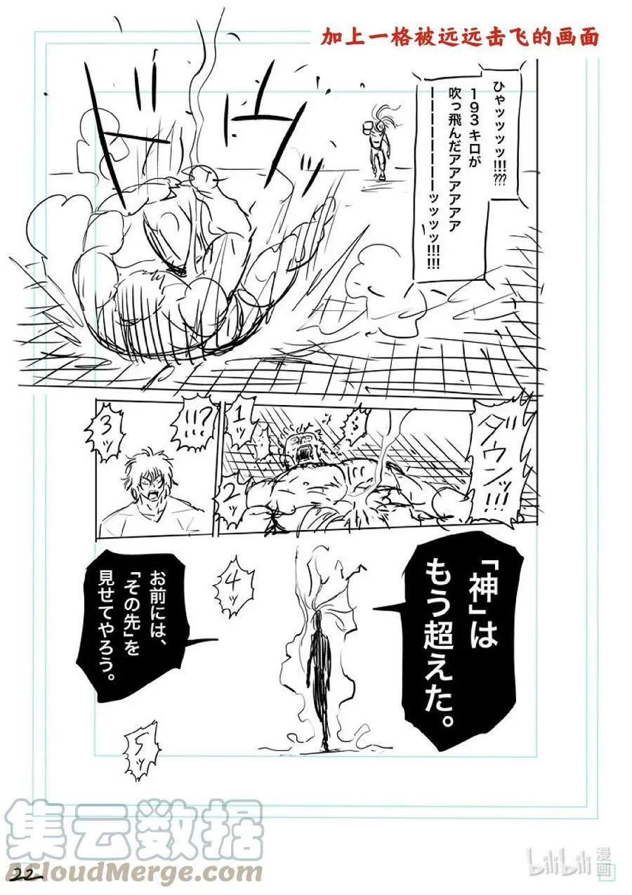 124 力技 第46页