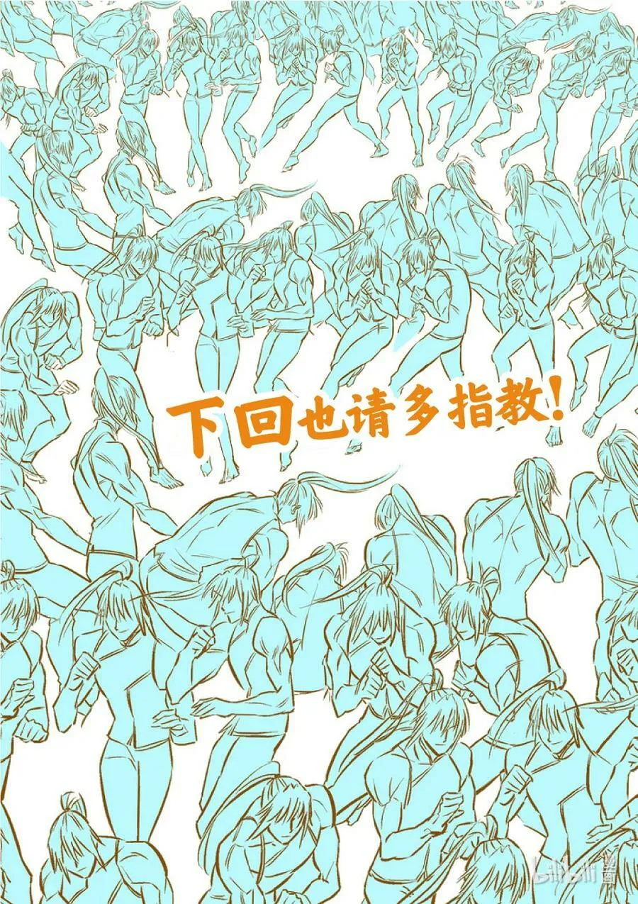 124 力技 第48页