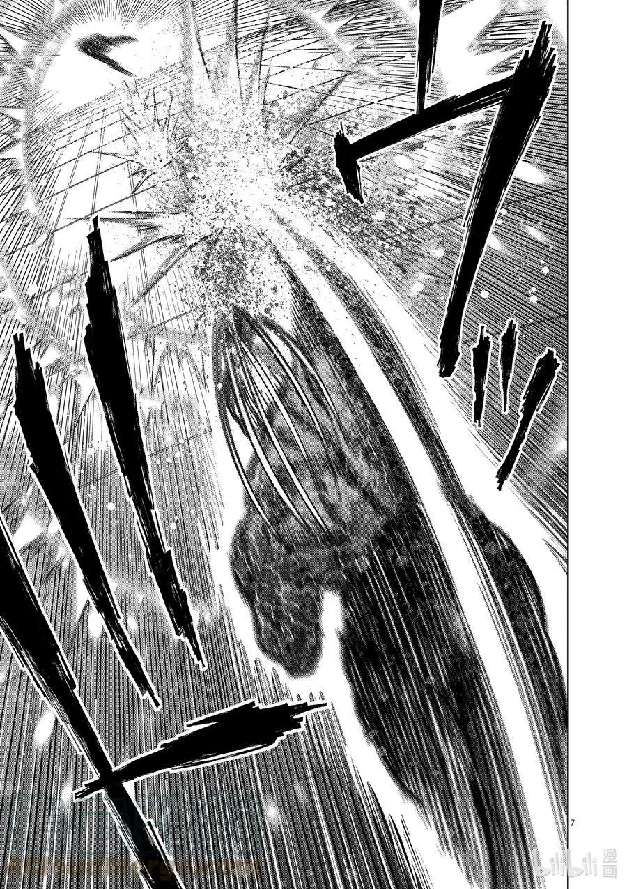 125 第叁奥义 第7页