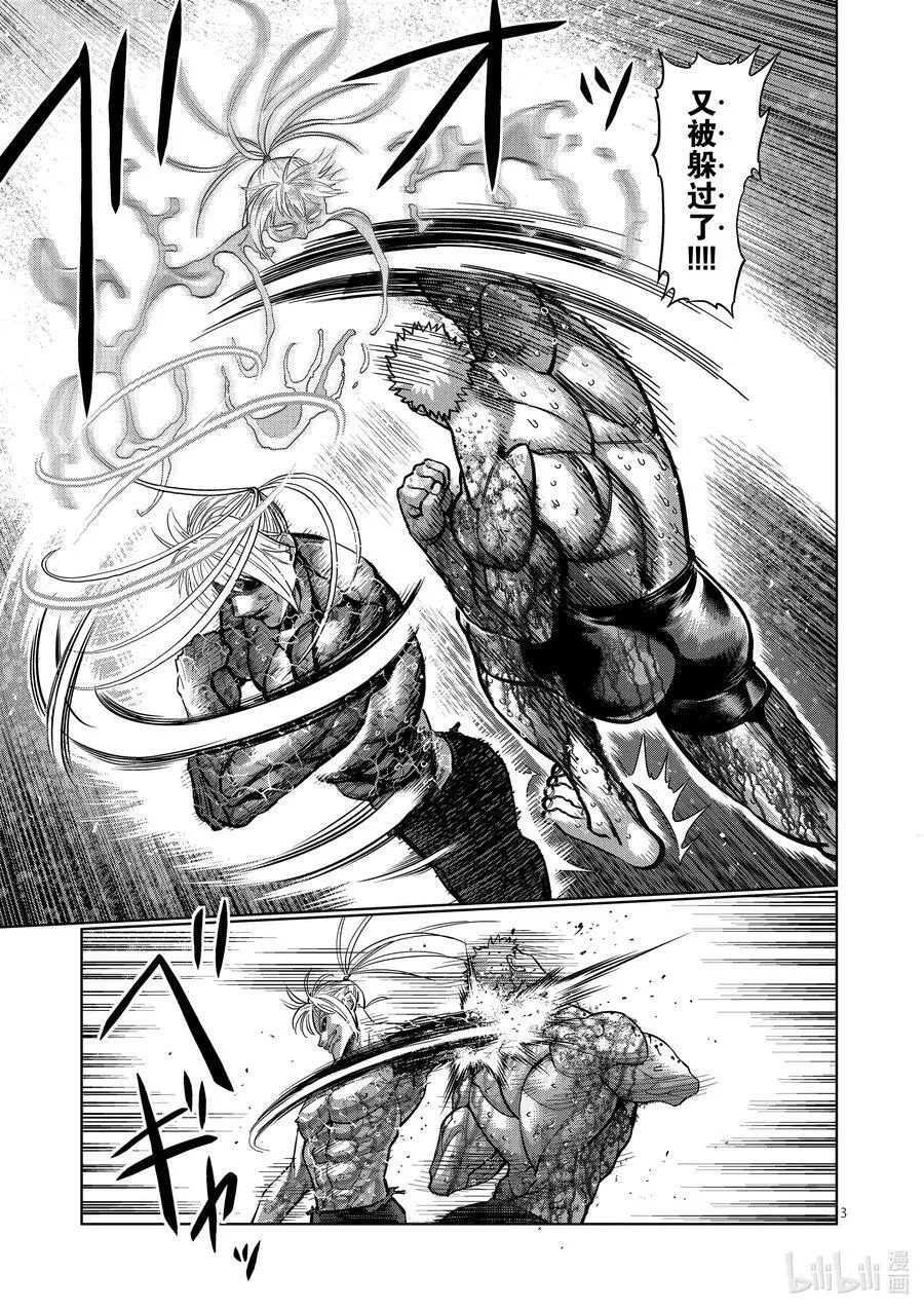 126 现在 第3页