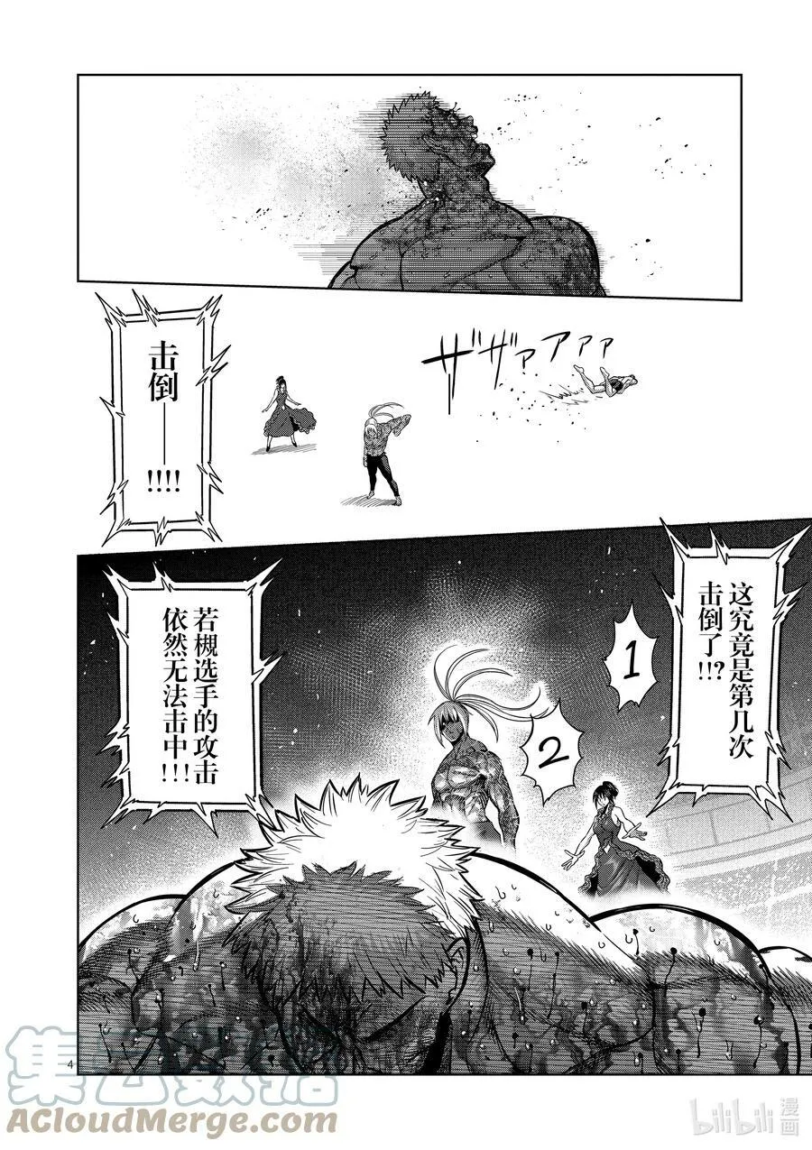 126 现在 第4页