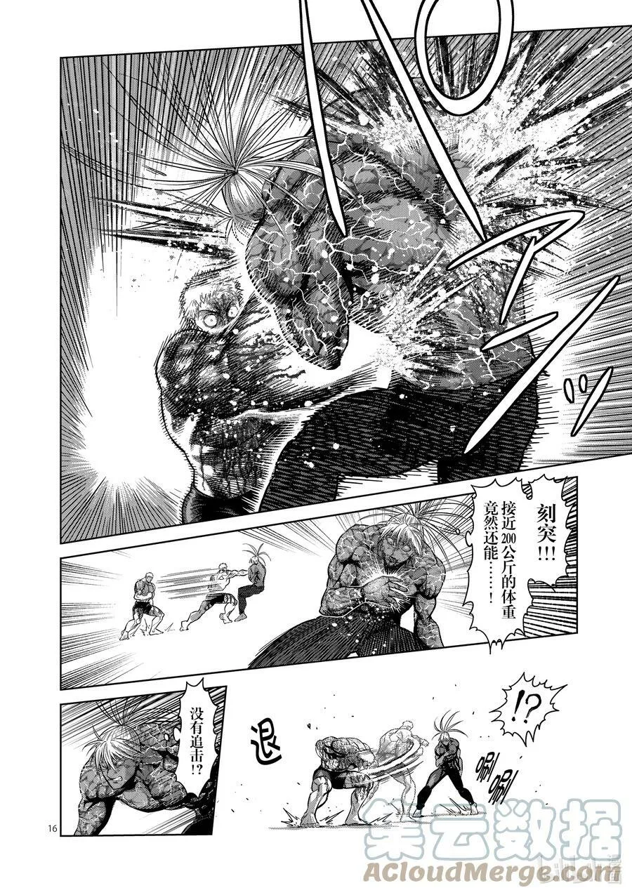 126 现在 第16页