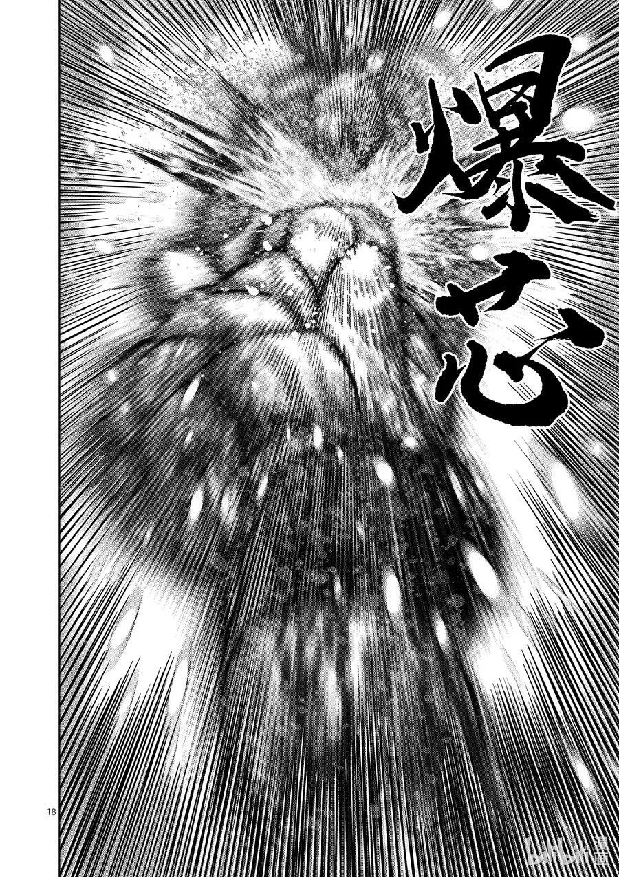 126 现在 第18页