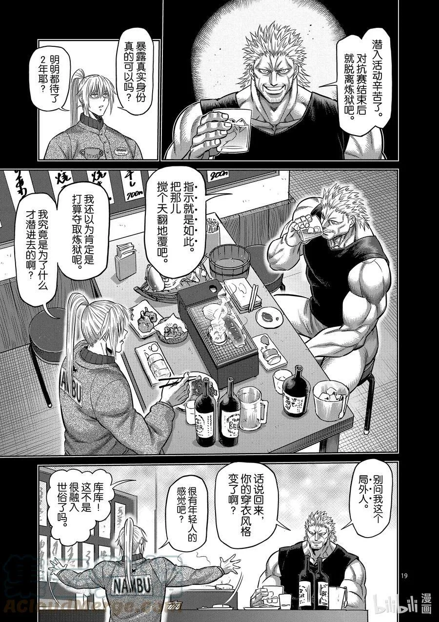 126 现在 第19页
