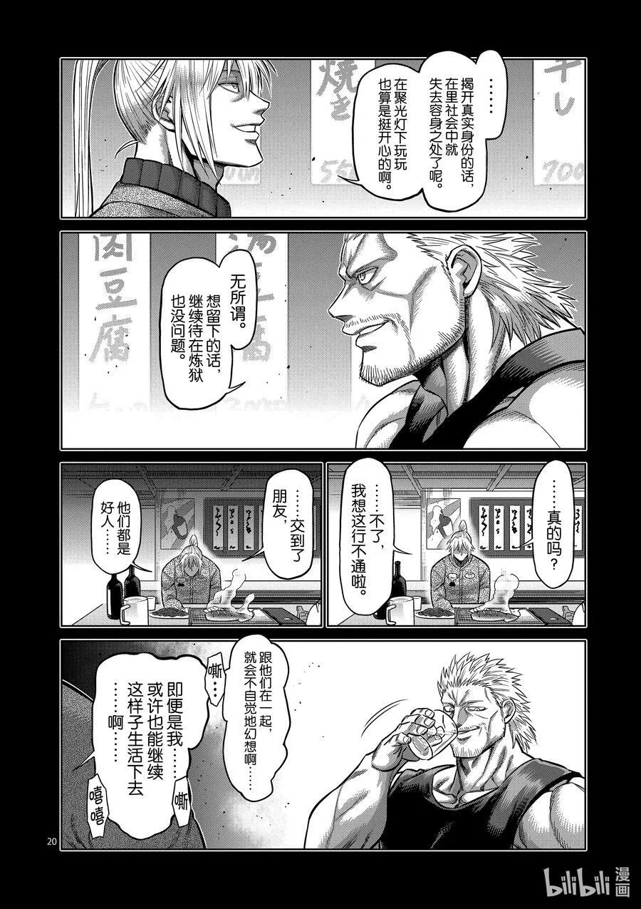 126 现在 第20页