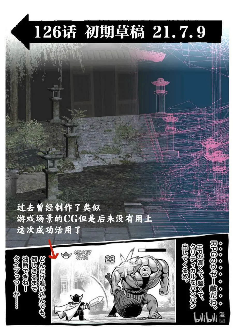 126 现在 第24页