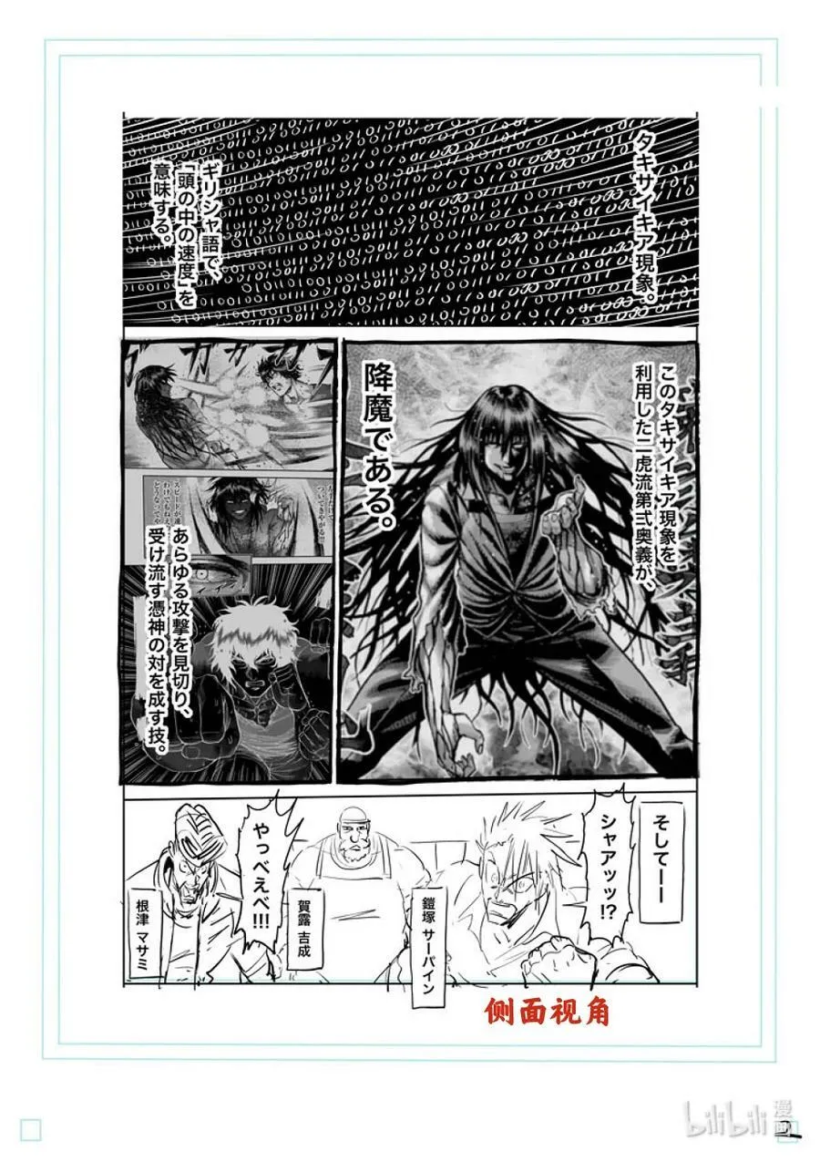 126 现在 第26页