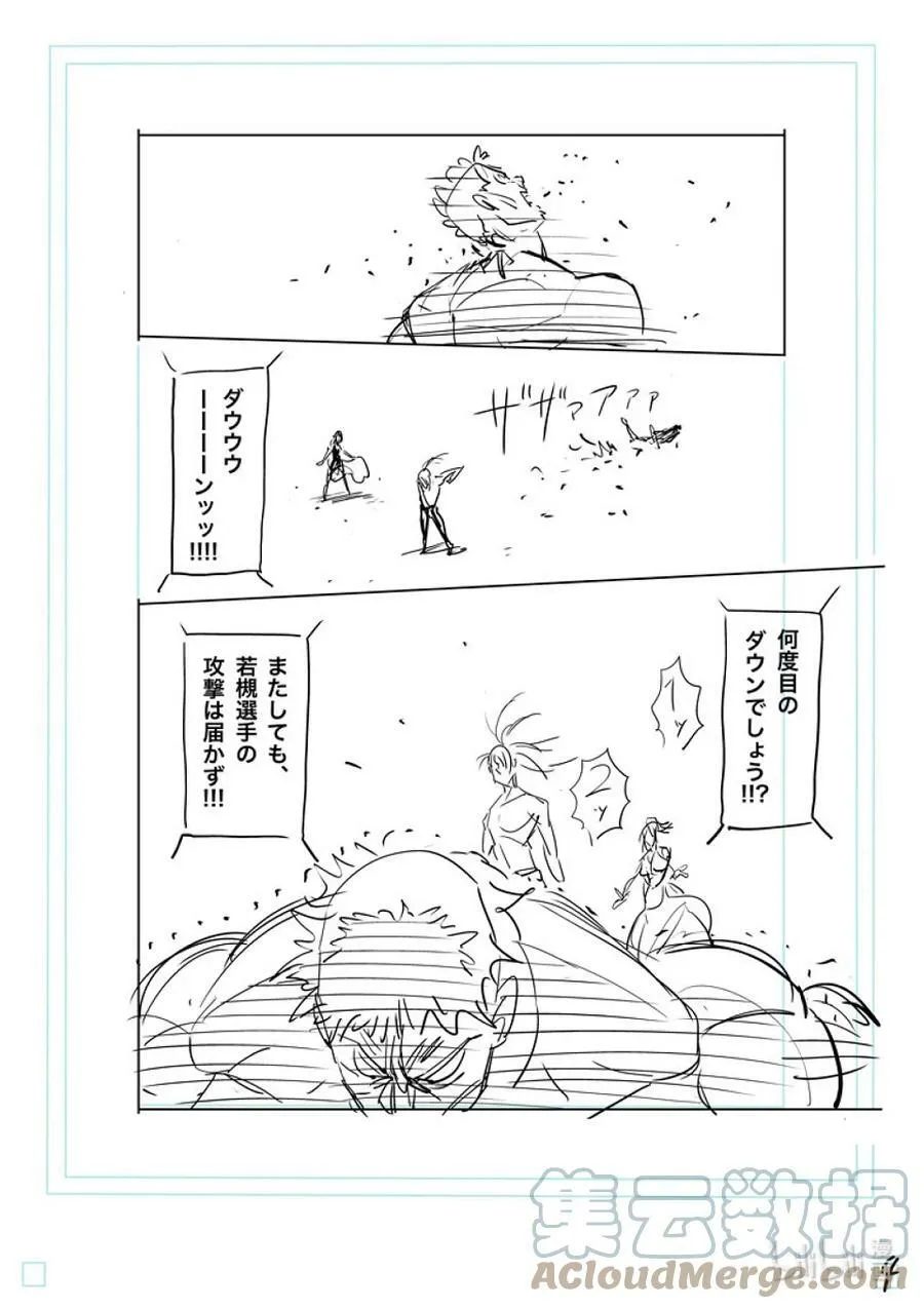 126 现在 第28页