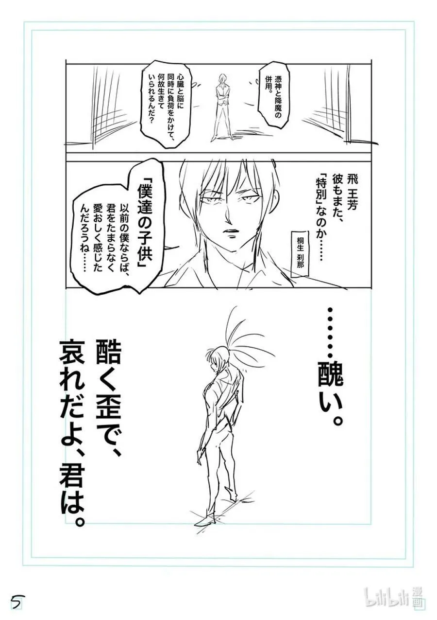 126 现在 第29页