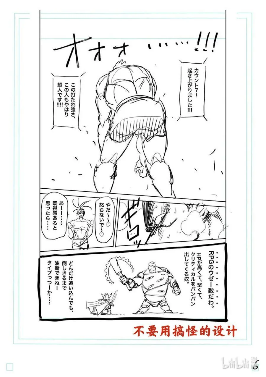 126 现在 第30页