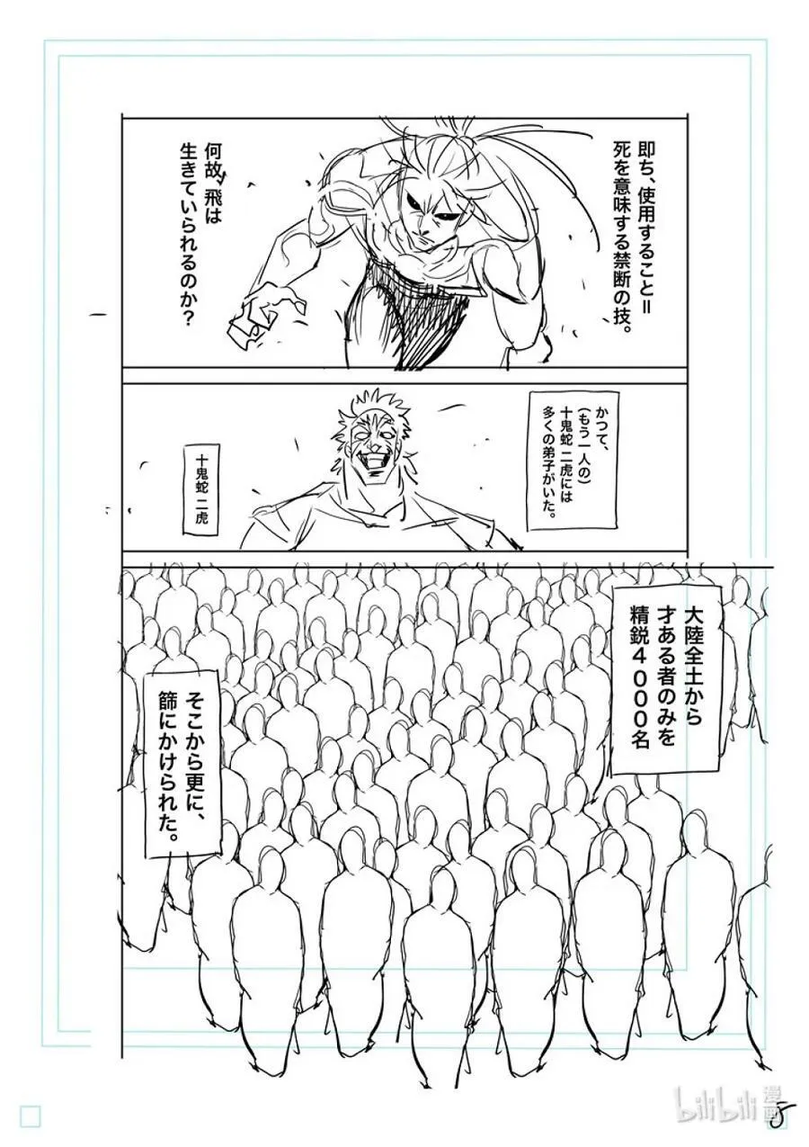 126 现在 第32页