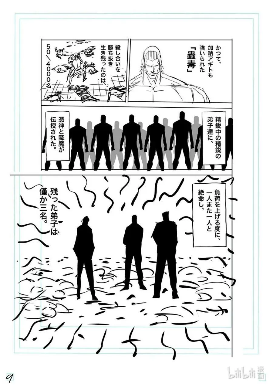 126 现在 第33页