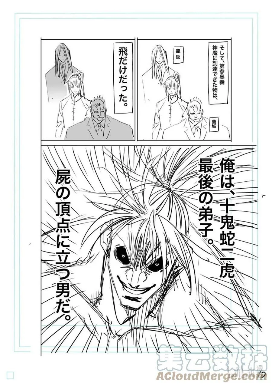 126 现在 第34页