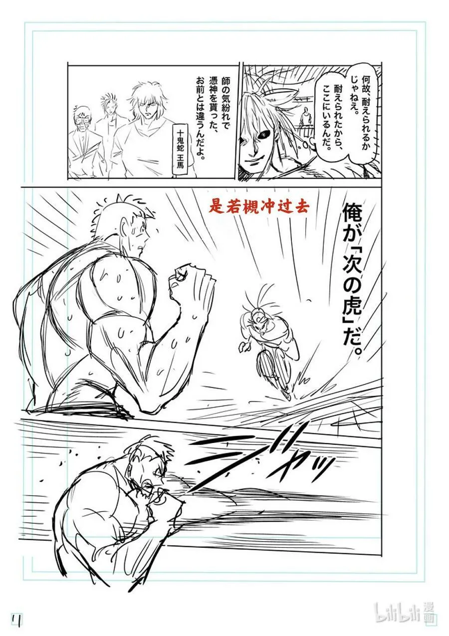 126 现在 第35页