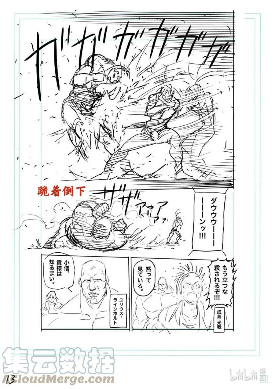 126 现在 第37页