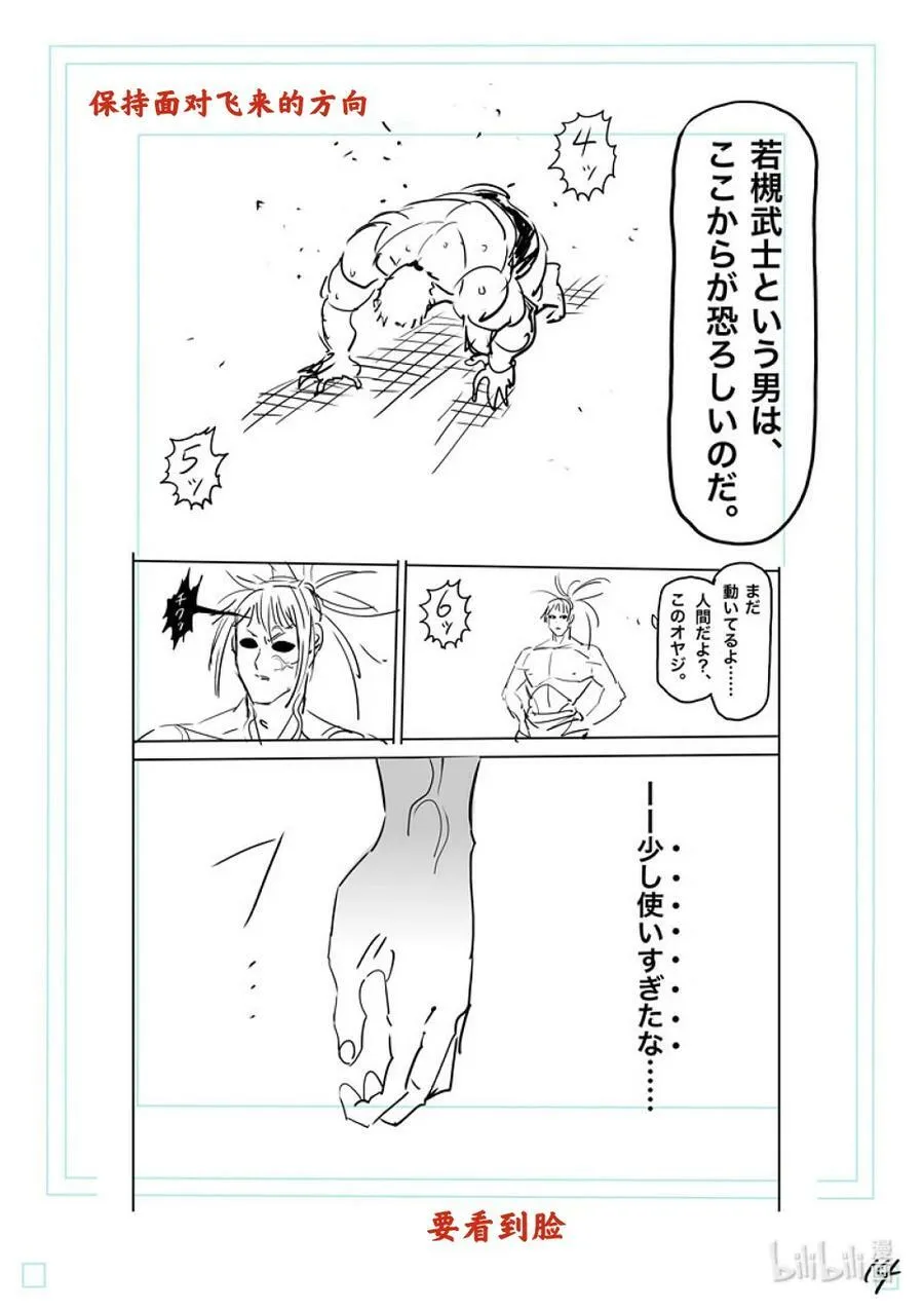 126 现在 第38页