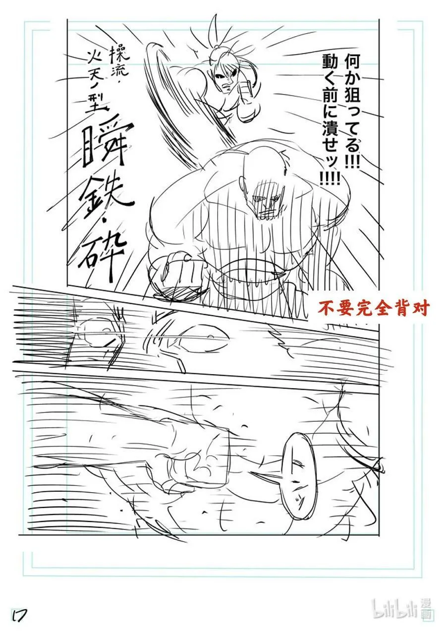126 现在 第41页