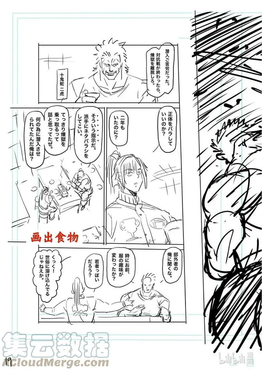 126 现在 第43页
