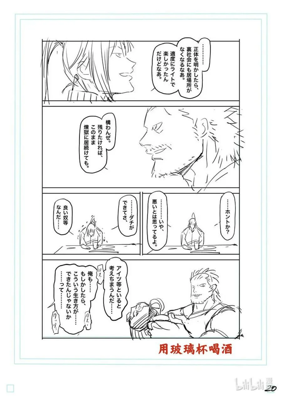 126 现在 第44页