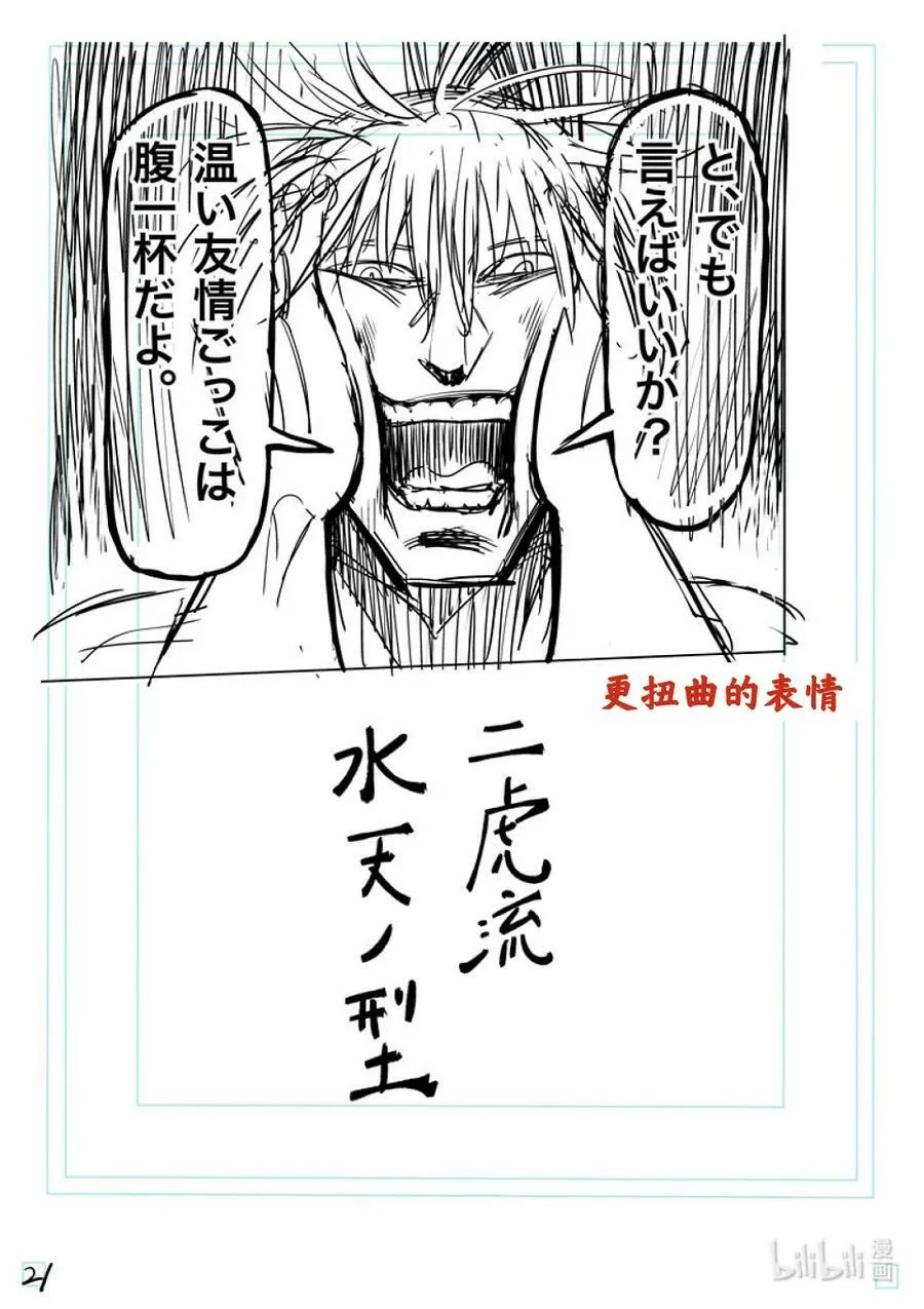 126 现在 第45页